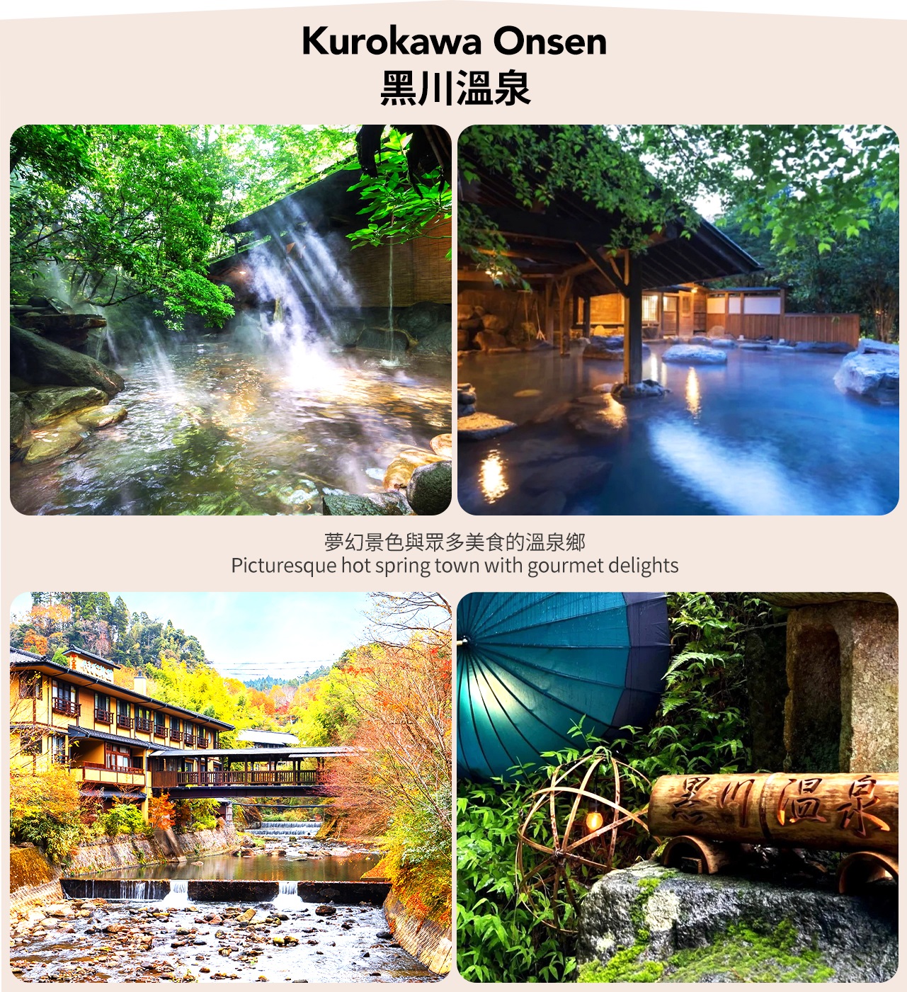 熊本城＆阿蘇山草千里＆阿蘇火山一日遊（福岡出發）