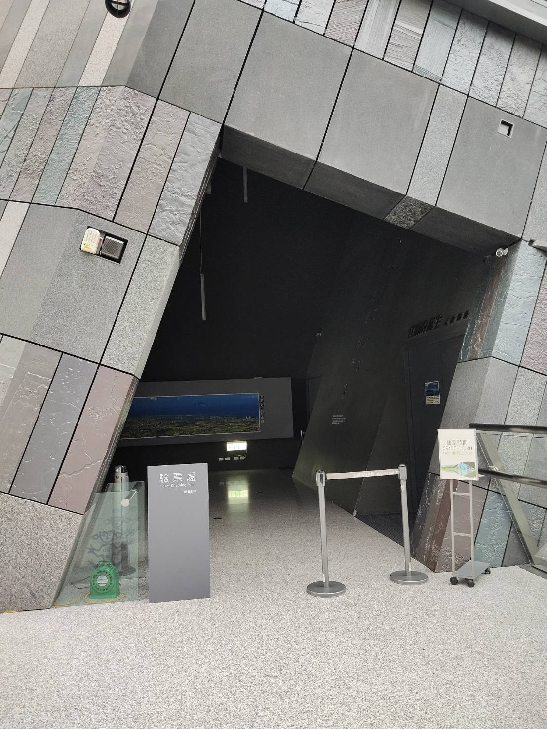 Second Floor Permanent Exhibition Ticket Check