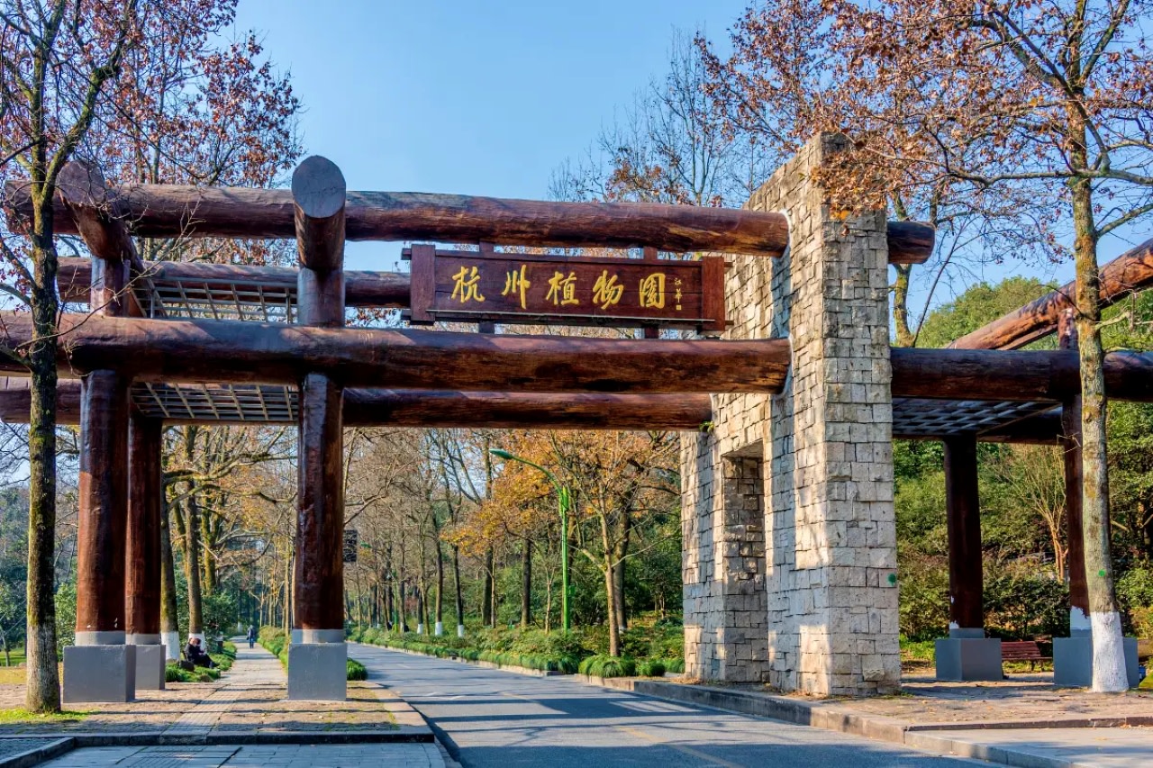 Hangzhou Botanical Garden