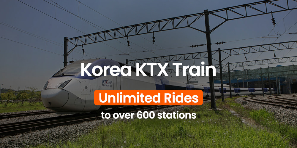 韓國鐵路通票（KORAIL PASS）