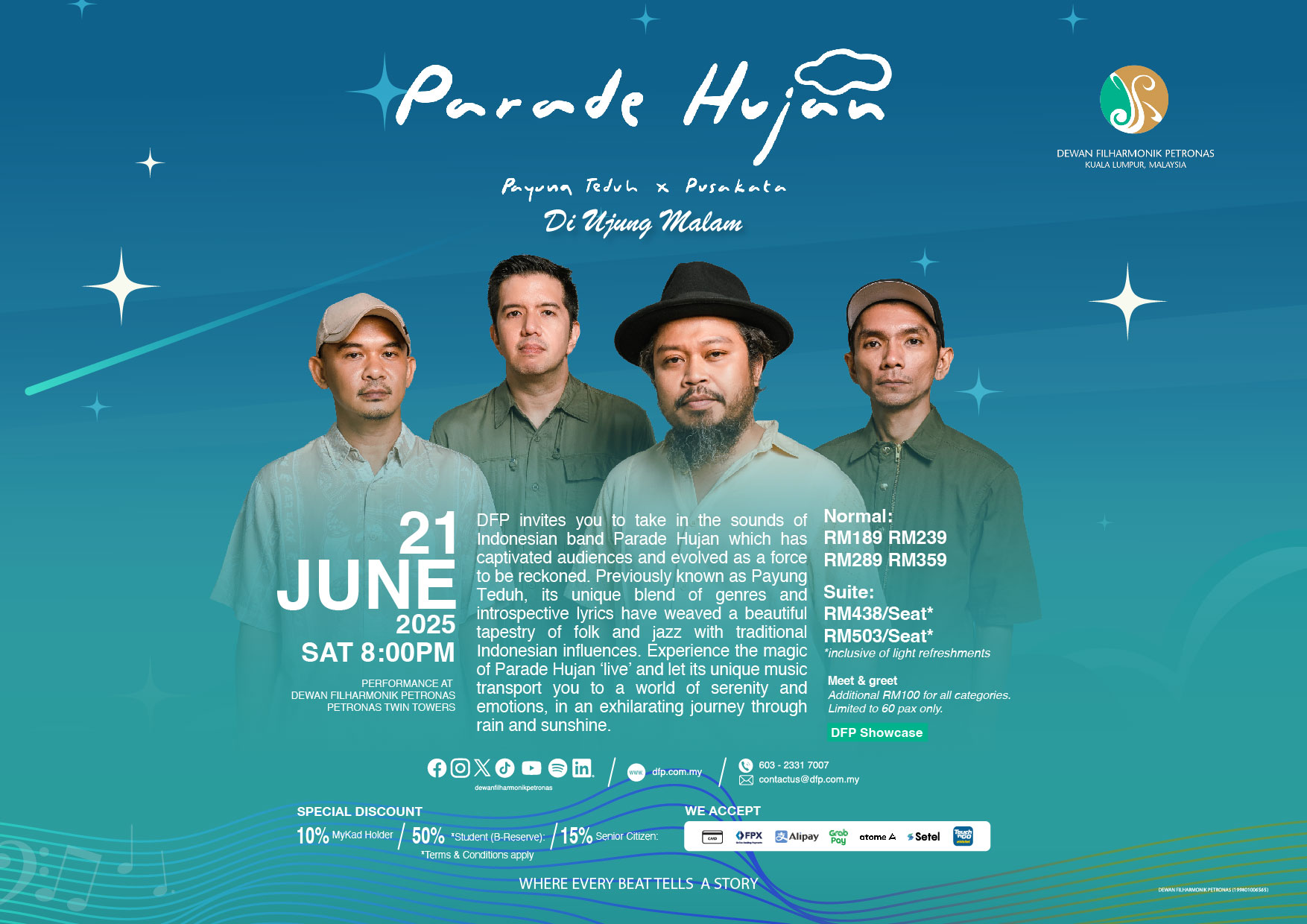 DFP 特別展演：雨夜盡頭
