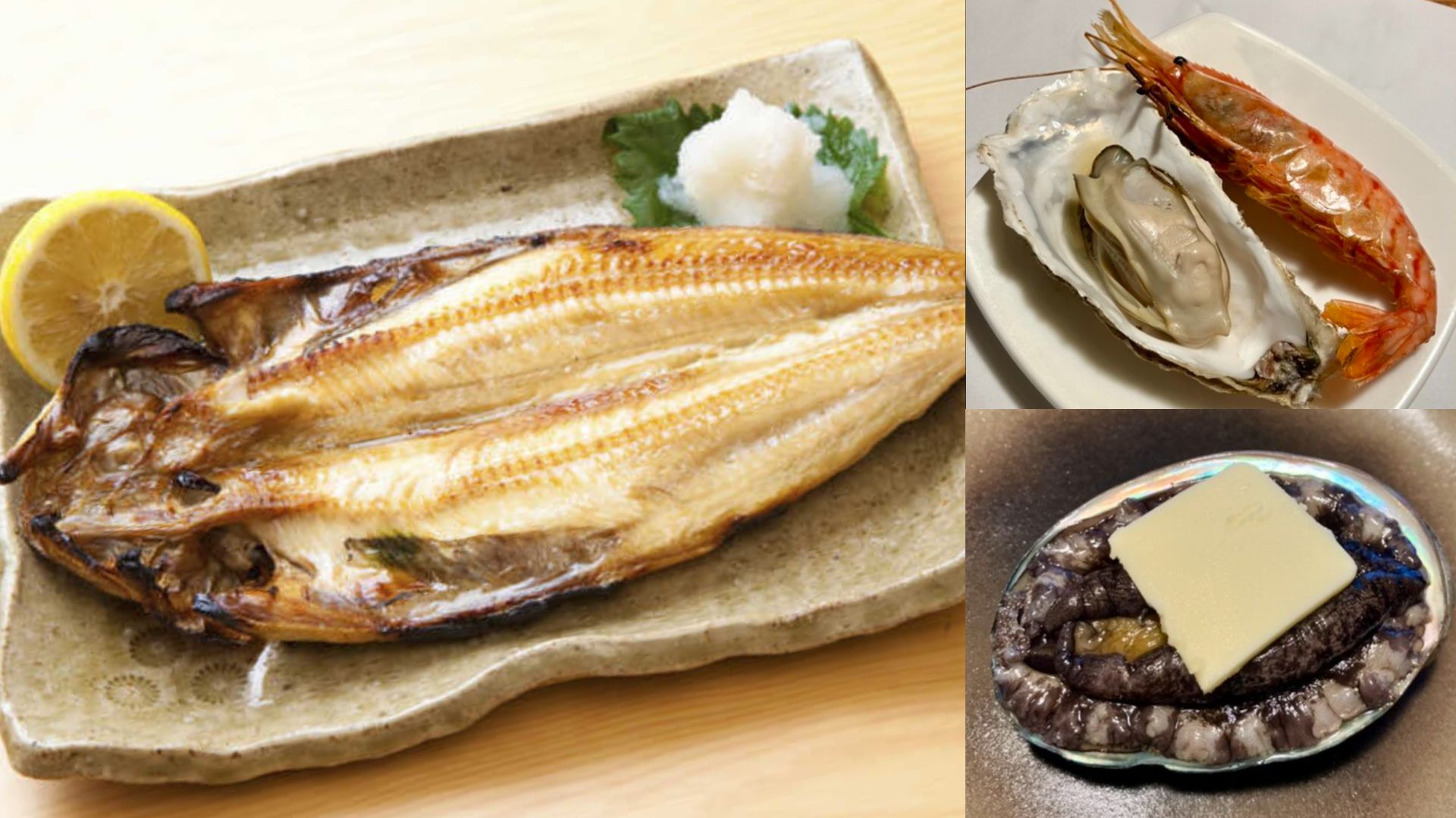 亦有提供熱食例如烤魚、燒烤海鮮、鮑魚陶板燒