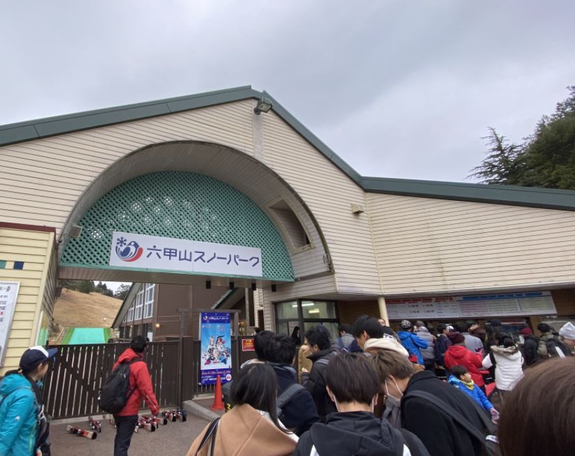 六甲雪樂園一日遊（滑雪套餐 + 雪地玩樂 + 溫泉）