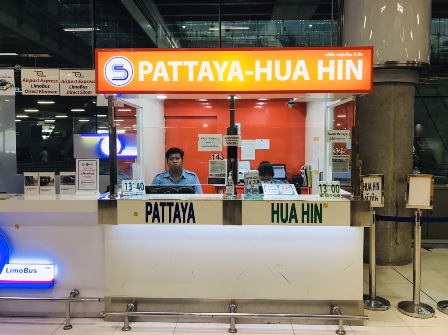 Suvarnabhumi Airport (BKK)