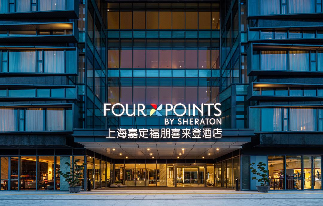 Accommodation package at Four Points by Sheraton Shanghai, Jiading