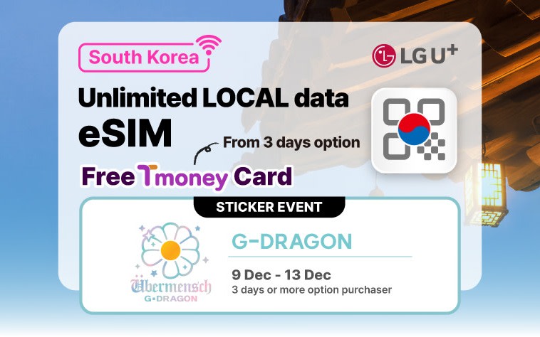 [LOCAL data] eSIM for South Korea with 4G/LTE Unlimited data (LG U+)