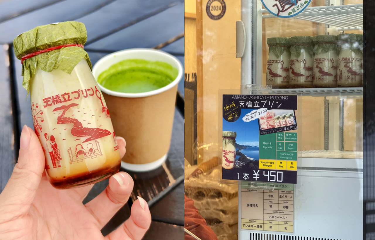 品嚐抹茶拿鐵、焙茶等關西風味飲品,搭配當地點心,還可在店內選購天橋立主題伴手禮,邊賞景邊享受悠閒食飲時光 品嚐抹茶拿鐵、焙茶等關西風味飲品,搭配當地點心,還可在店內選購天橋立主題伴手禮,邊賞景邊享受悠閒食飲時光