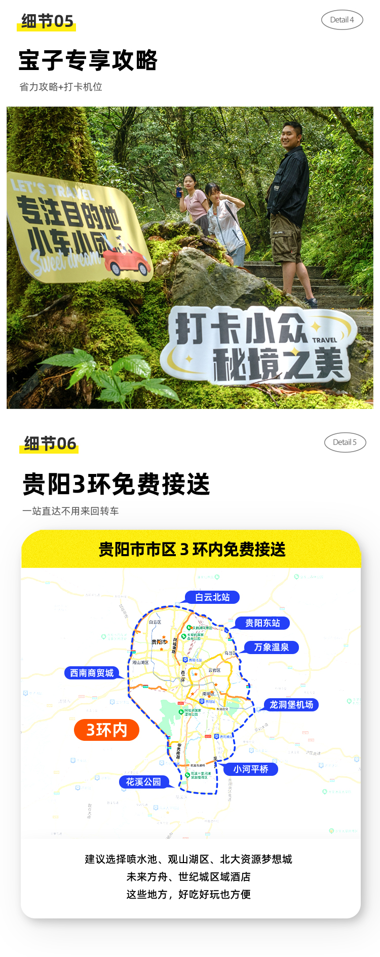 貴州黔地慢行4日遊（黃果樹瀑布+織金洞+萬峰林+馬嶺河峽谷）