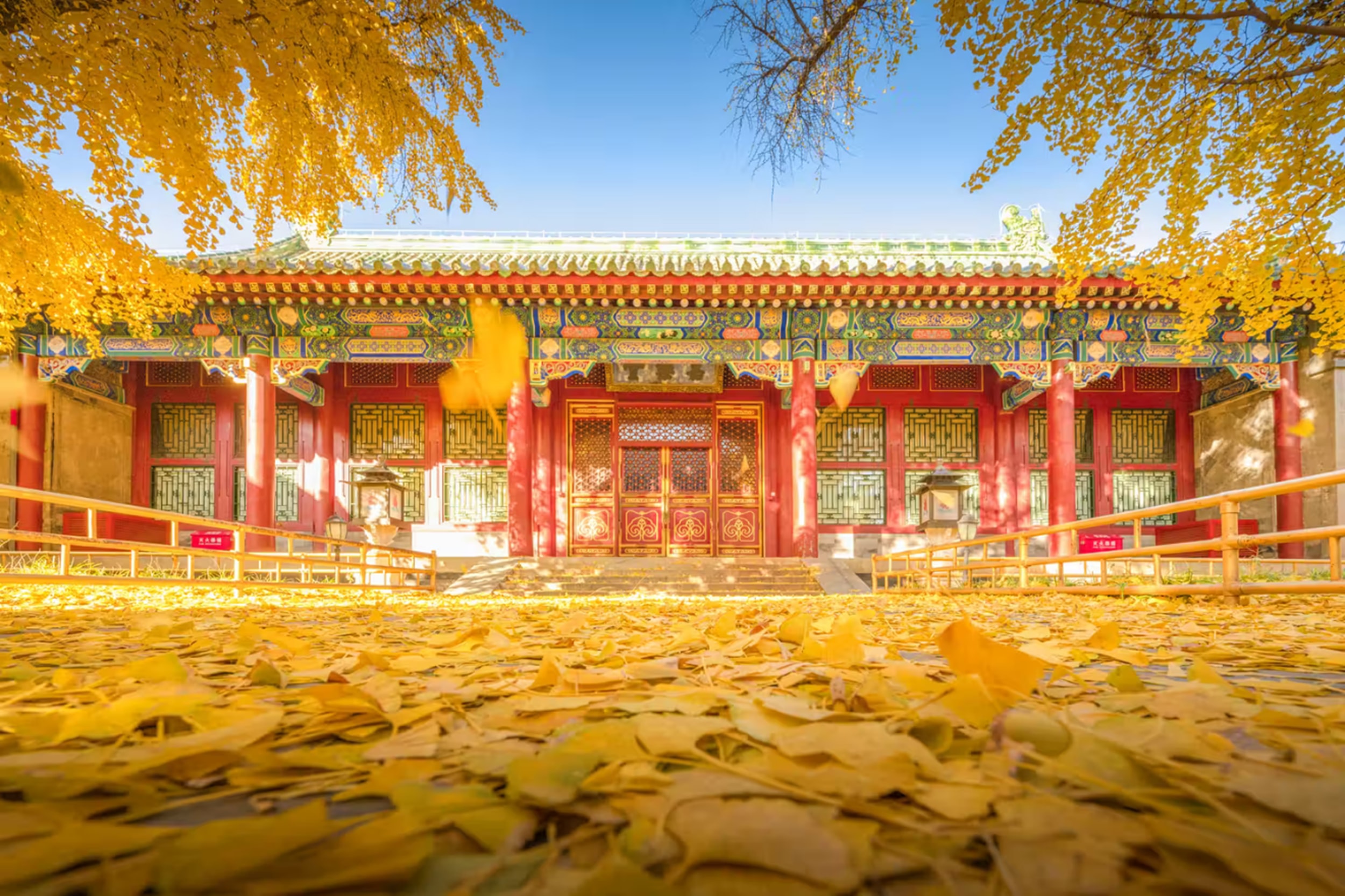 北京恭王府&雍和宮1日遊