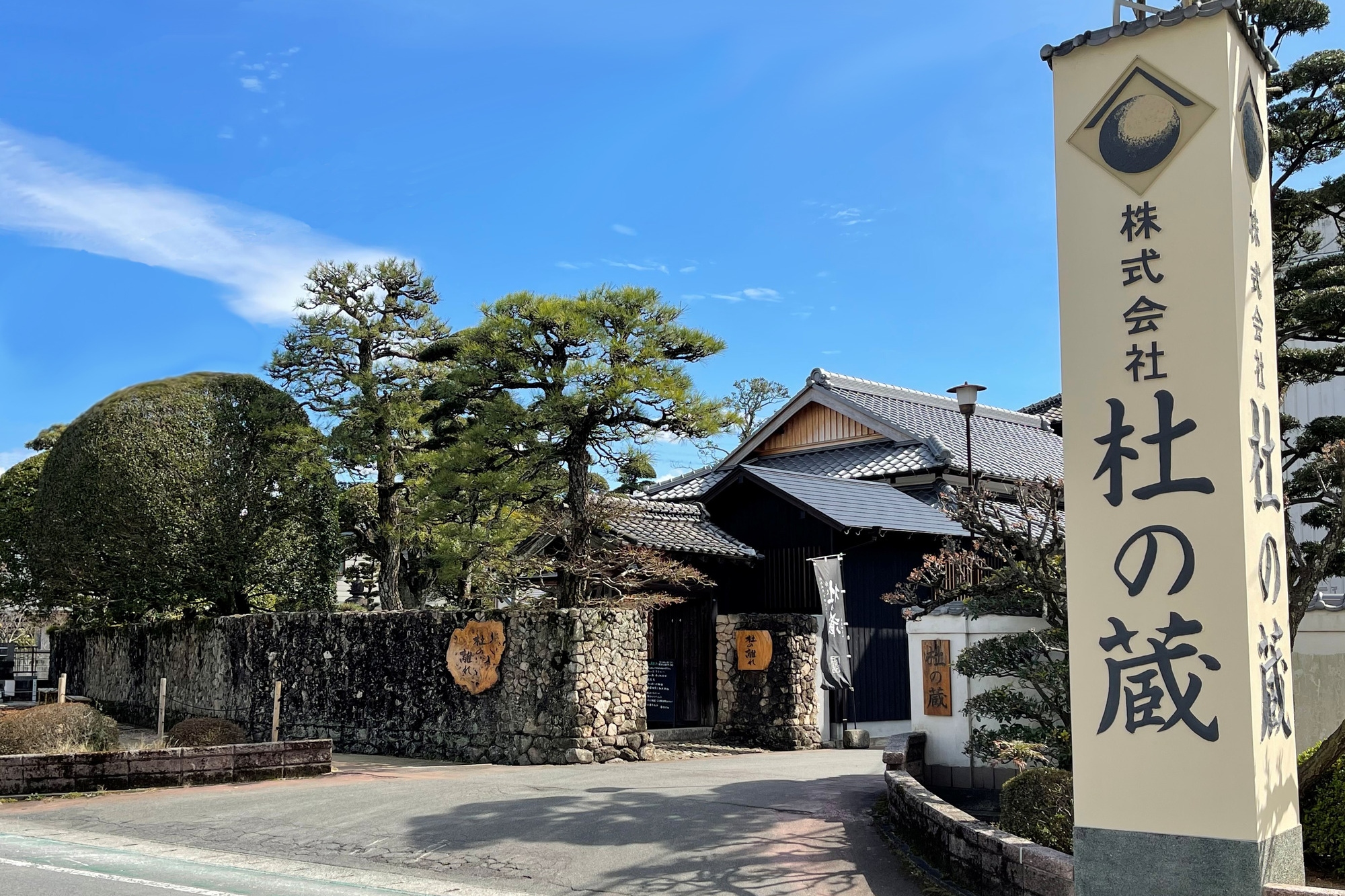 悠可巴士：一杯傳承——八女茶與清酒品鑑之旅