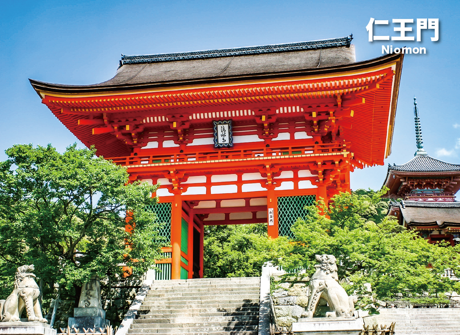 京都經典一日遊丨嵐山&金閣寺&清水寺&伏見稻荷大社（大阪出發）