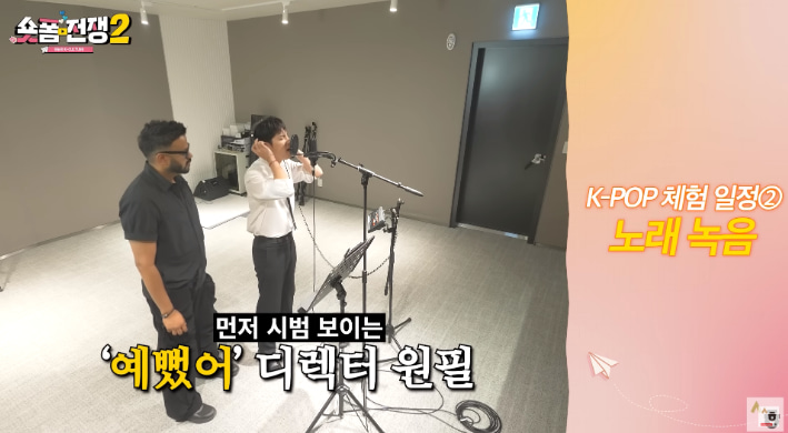 Ktown4u K-pop唱歌一日課程 + 視頻拍攝體驗