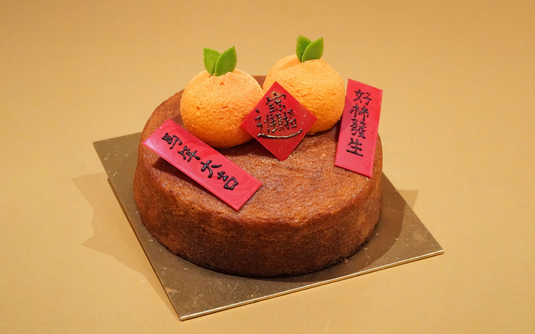 Lunar New Year Takeaway Goodies by Singapore Marriott Tang Plaza Hotel 