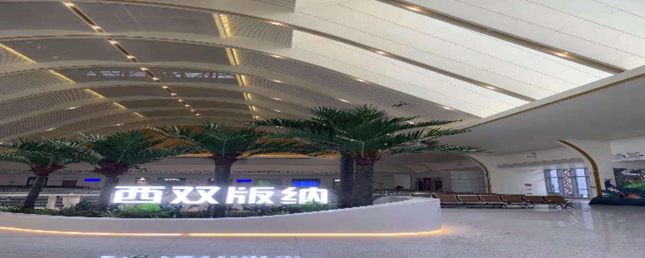 Xishuangbanna Station High-Speed Rail Lounge