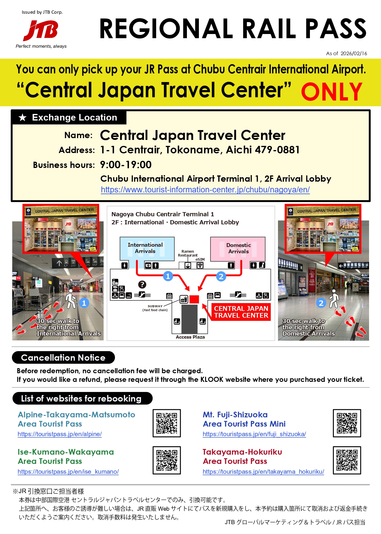 Chubu International Airport Terminal 1, Level 2, Central Japan Travel Center