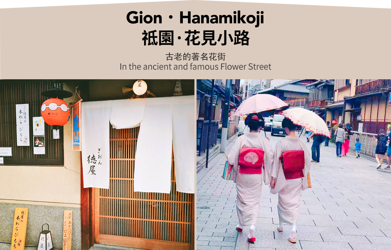 【京都&奈良雙古都世界遺產尋跡之旅】清水寺&伏見稻荷大社&奈良公園一日遊（大阪/京都出發）