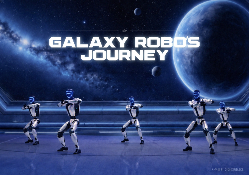 Galaxy Robot Park 