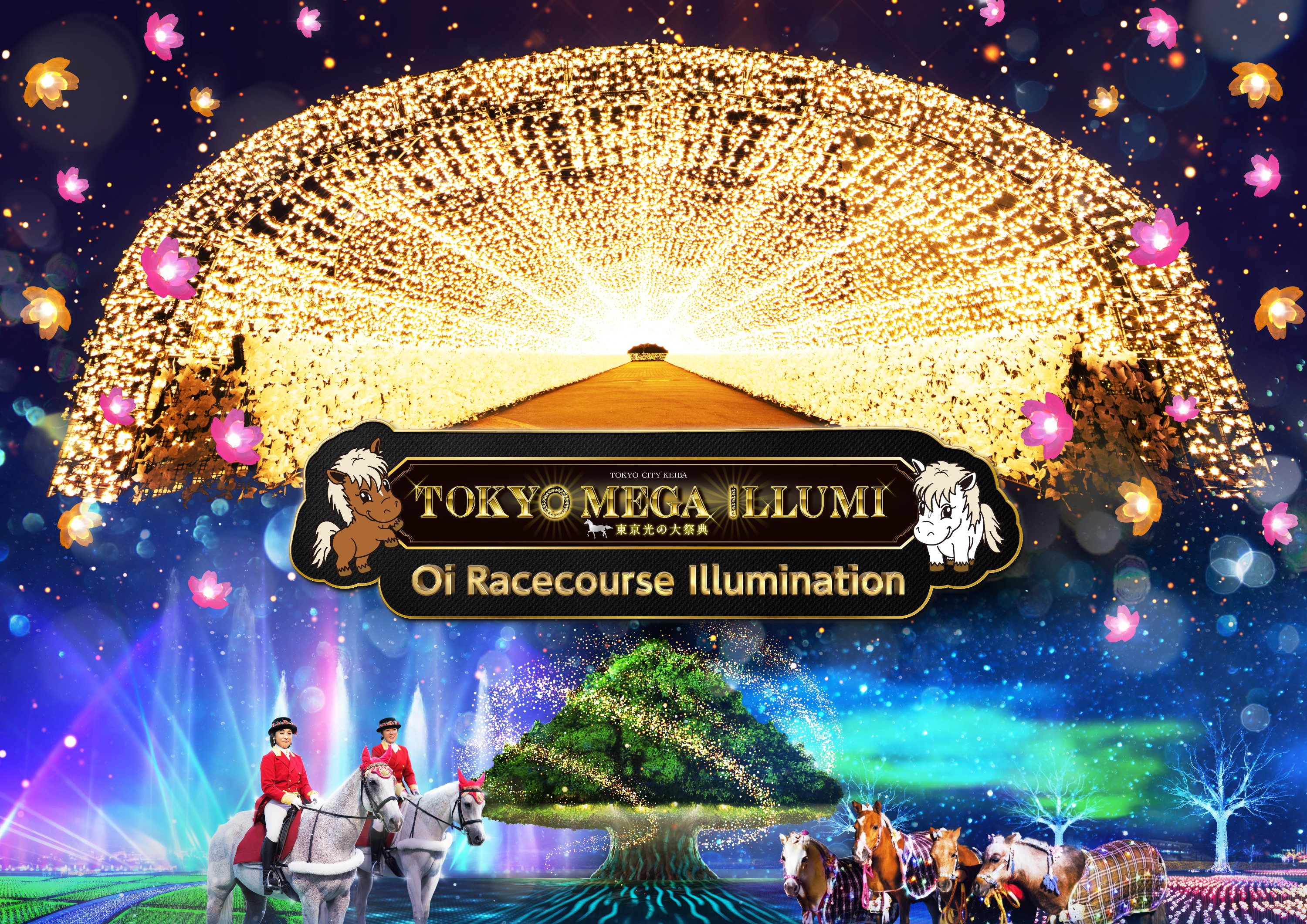 Tokyo Mega Illumi 2023-2024 Ticket (Oi Racecourse Illumination)