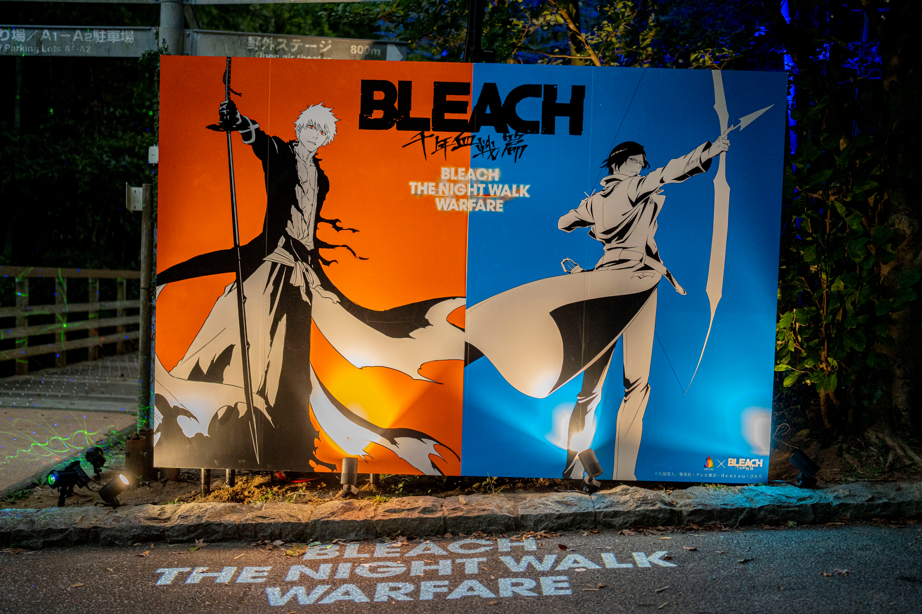 《BLEACH 千年血戰篇》x 兵庫縣立淡路島公園 Anime Park「二次元之森 (Nijigen no Mori)」合作活動