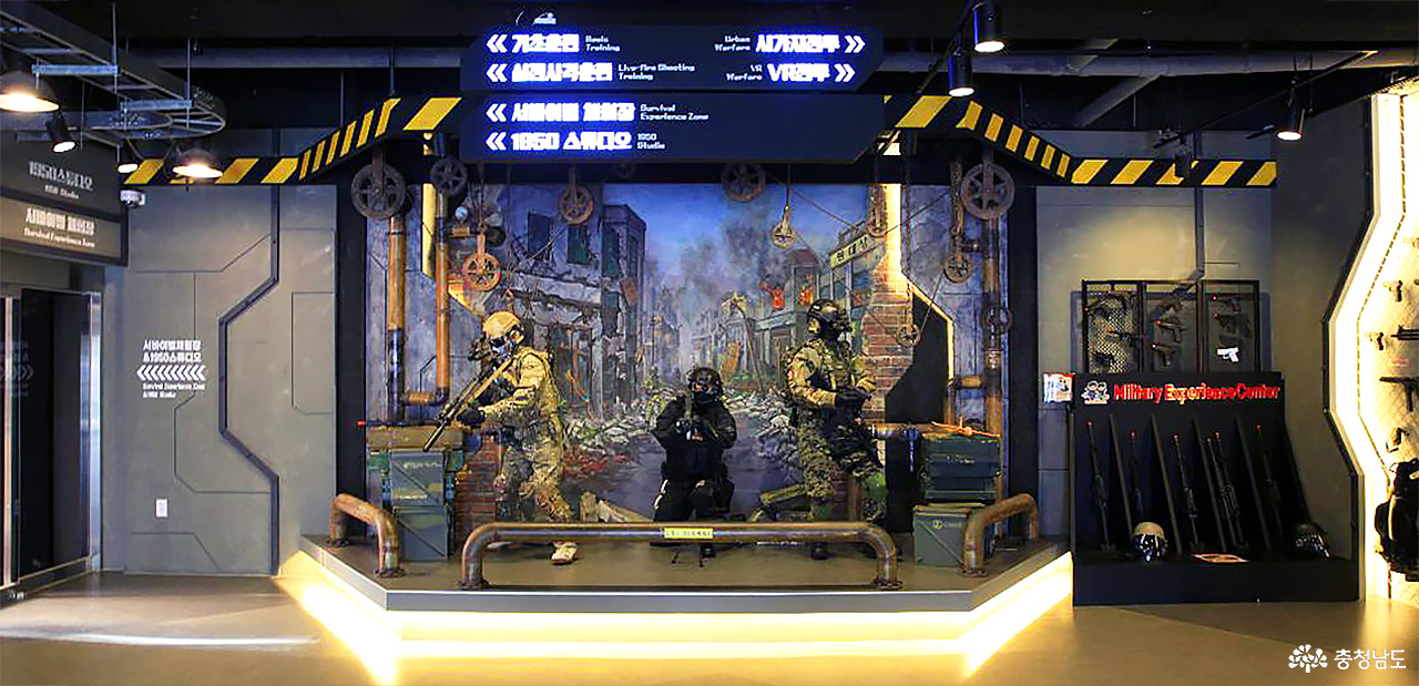 自選活動（費用自理）：位於陽光樂園內的「軍事服務中心」。