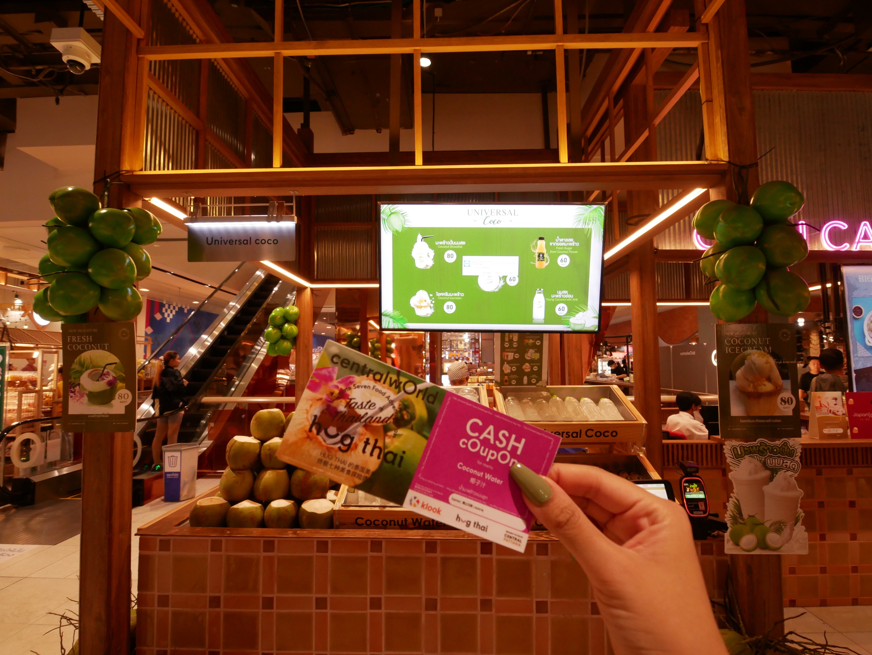 曼谷中央世界購物中心Hug Thai街頭美食通票