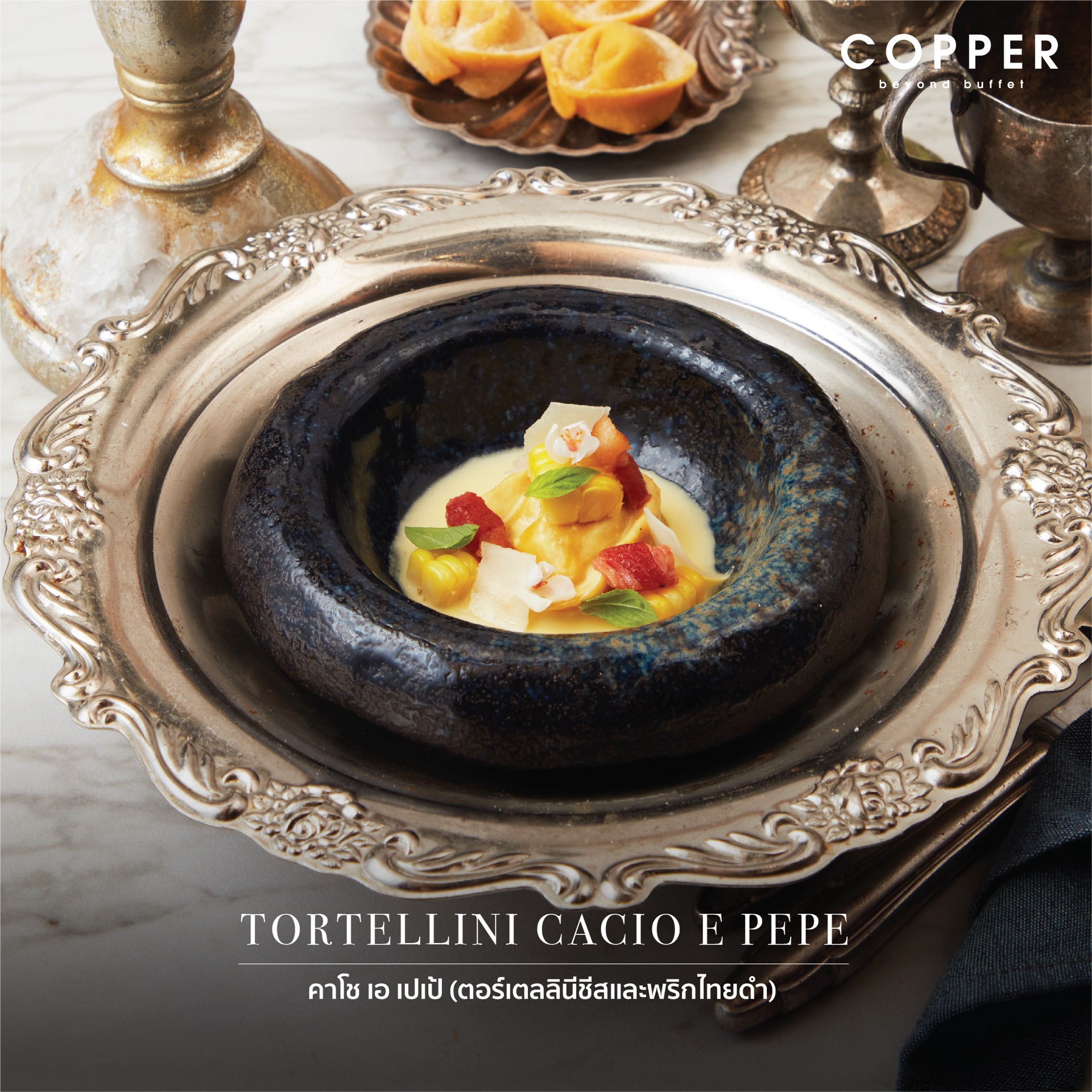Copper Beyond 自助餐：The Sense Pinklao