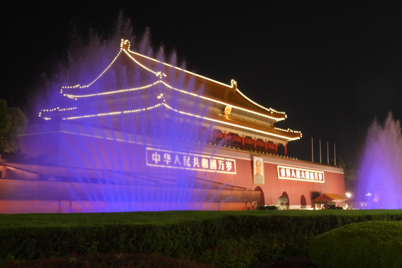 北京夜景citywalk：天安門廣場+前門大街+大柵欄+後海+南鑼鼓巷+鼓樓夜遊（英語導遊可升級小包團）