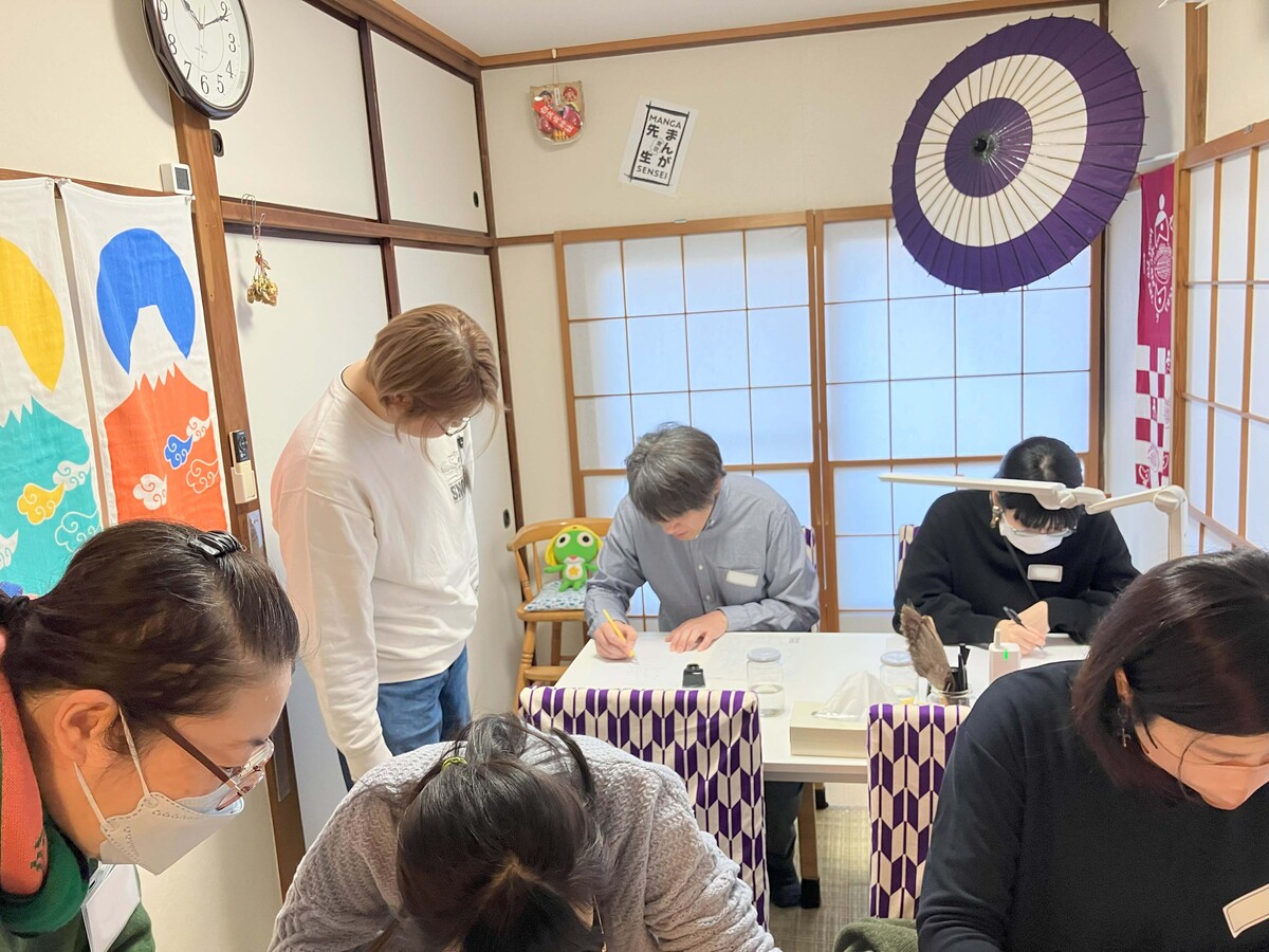 在東京傳統民居體驗漫畫