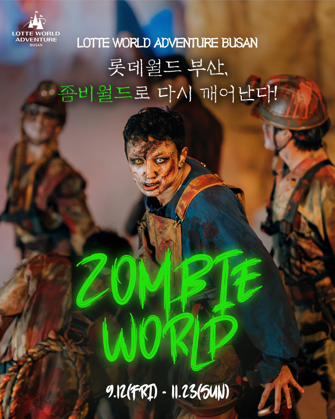 [Klook Exclusive] Busan Lotte World 1 Day Pass