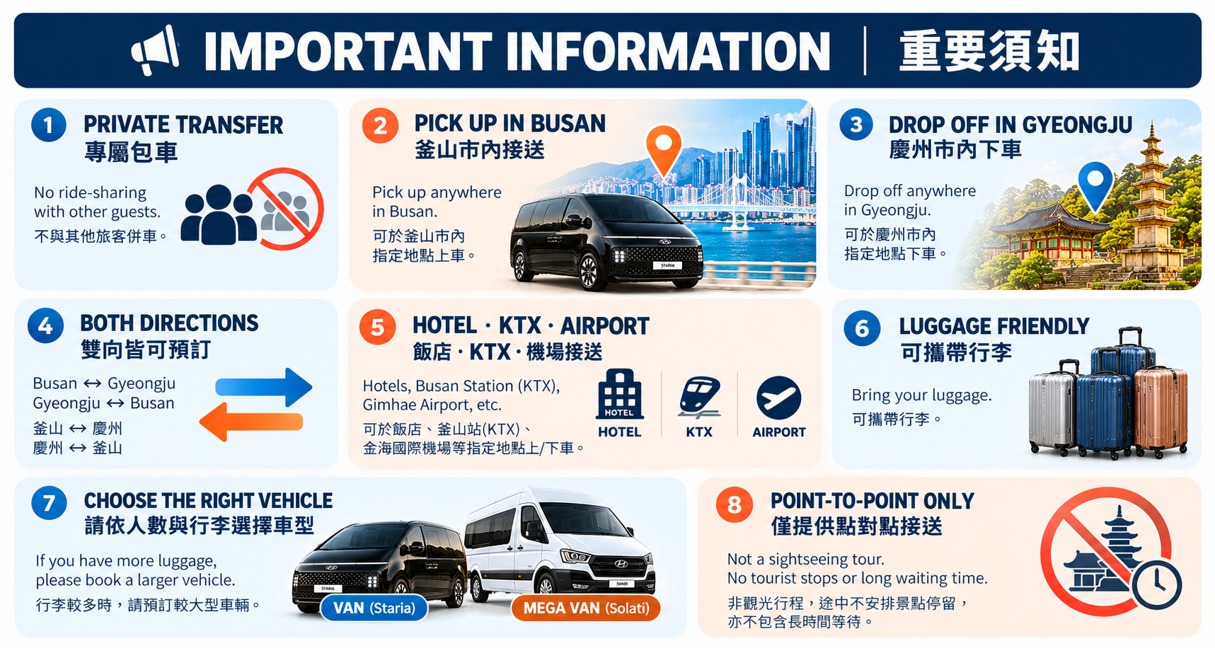 Busan Private Transfer to or from Gyeongju / Pohang