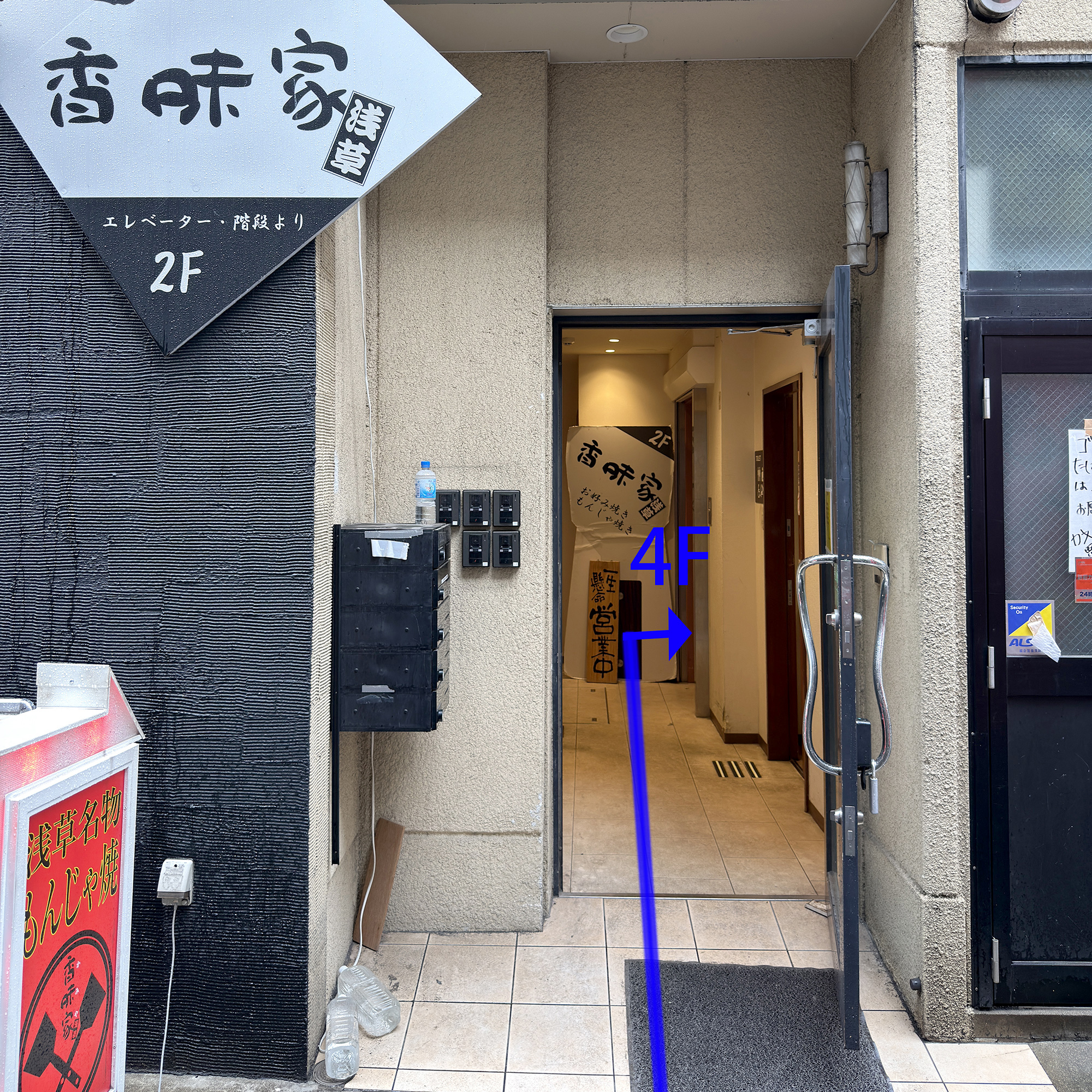 Take the elevator from here to the 4th floor