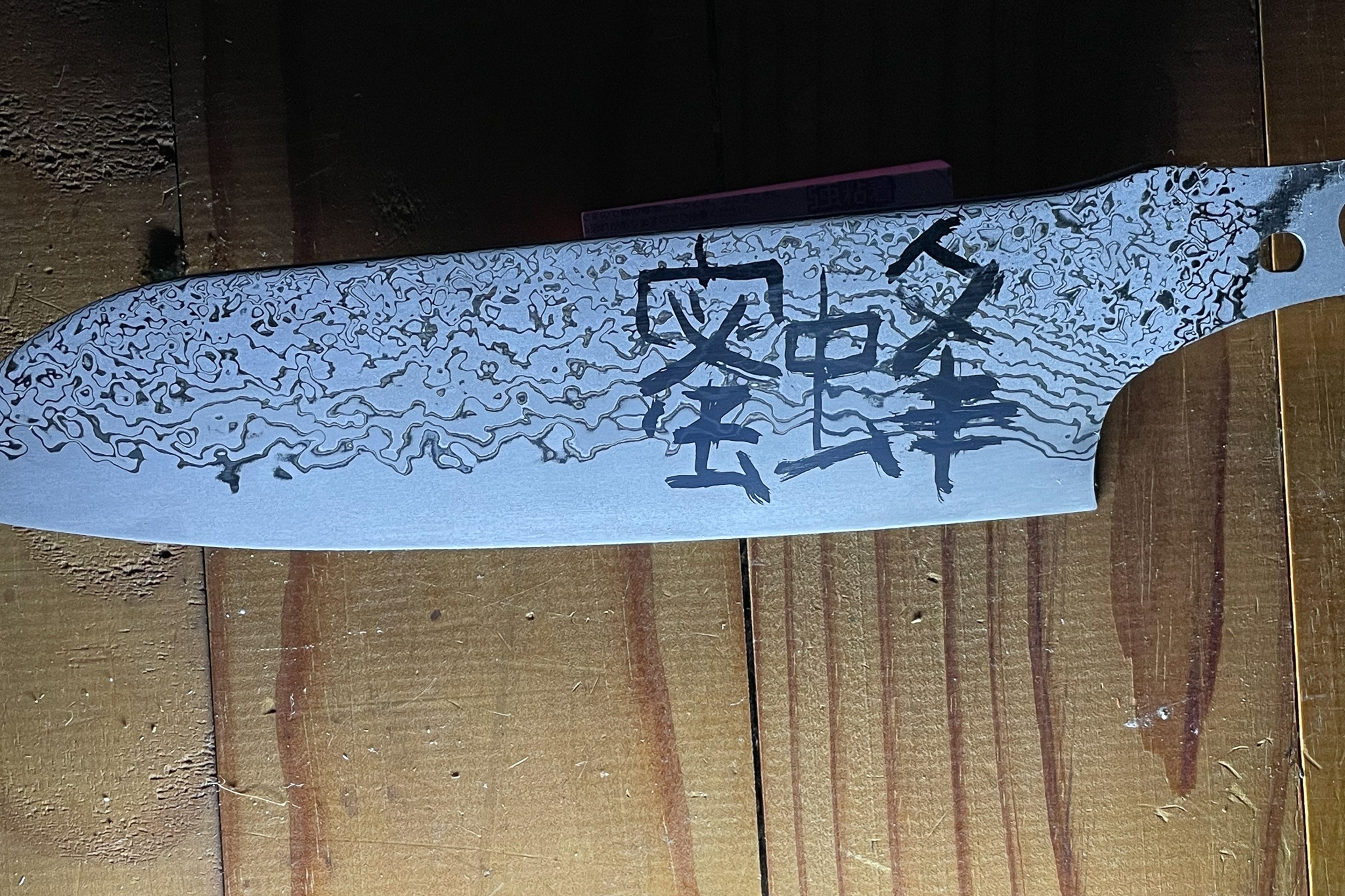 G. Sakai 刀具博物館武士刀製作體驗