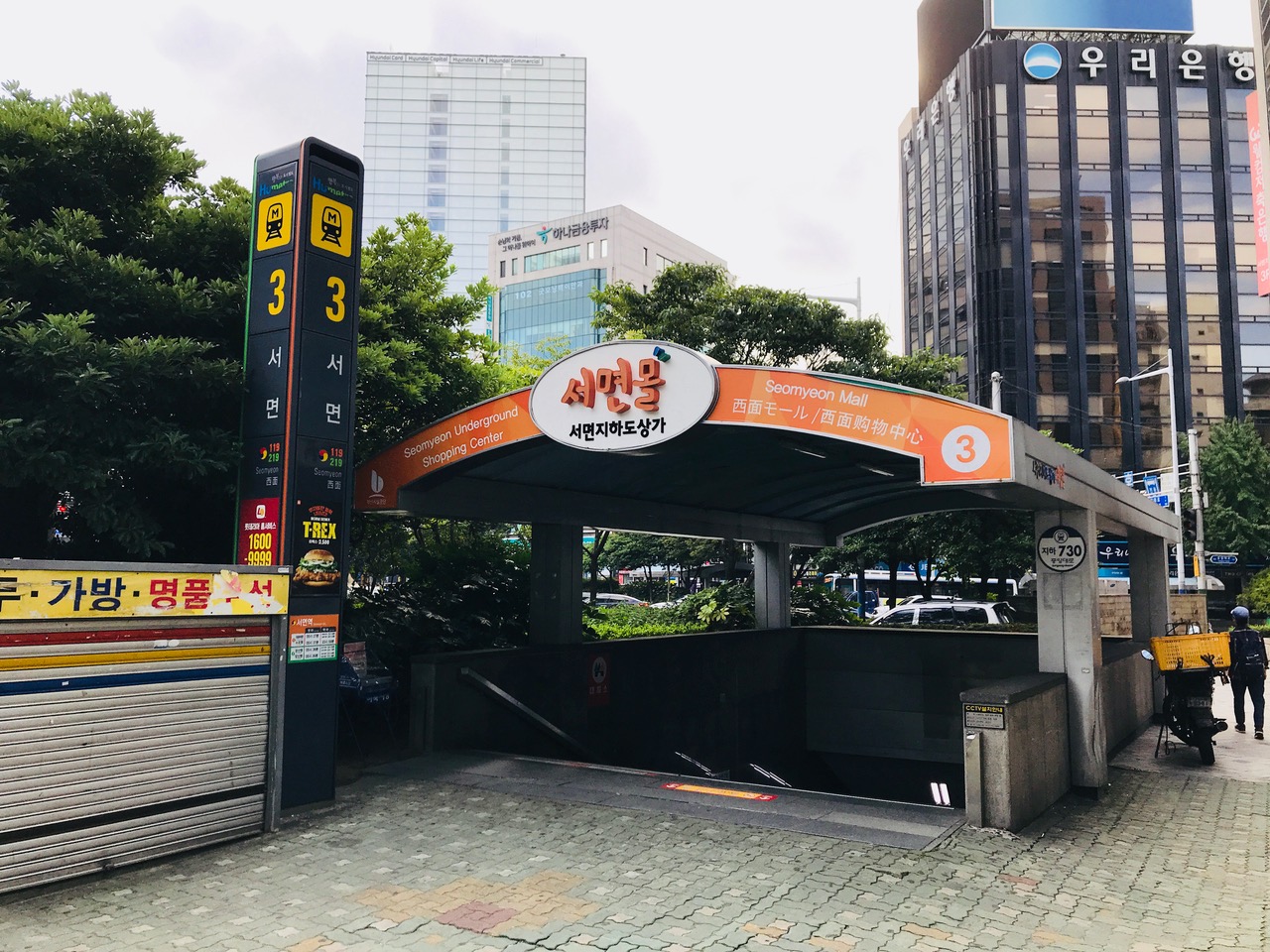 Seomyeon Station, Exit 3