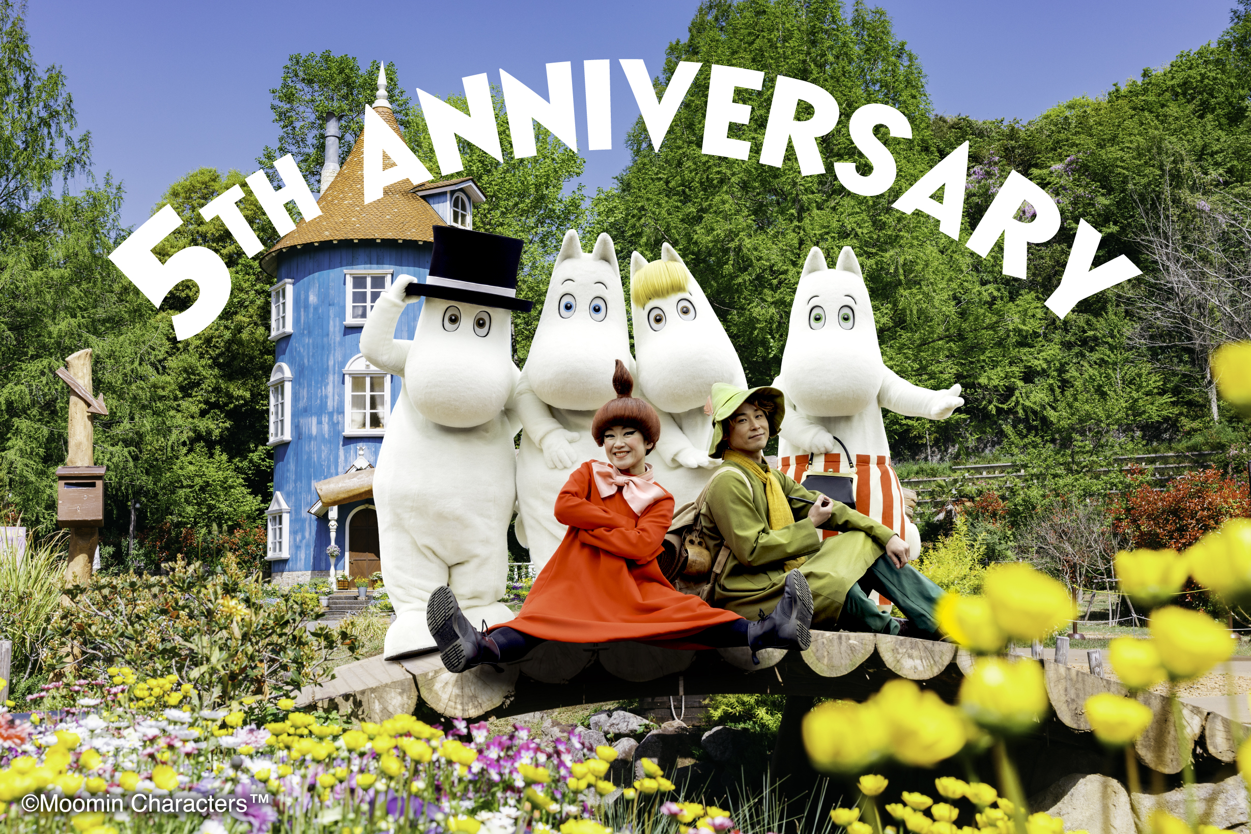 日本飯能嚕嚕米樂園（Moominvalley Park）門票