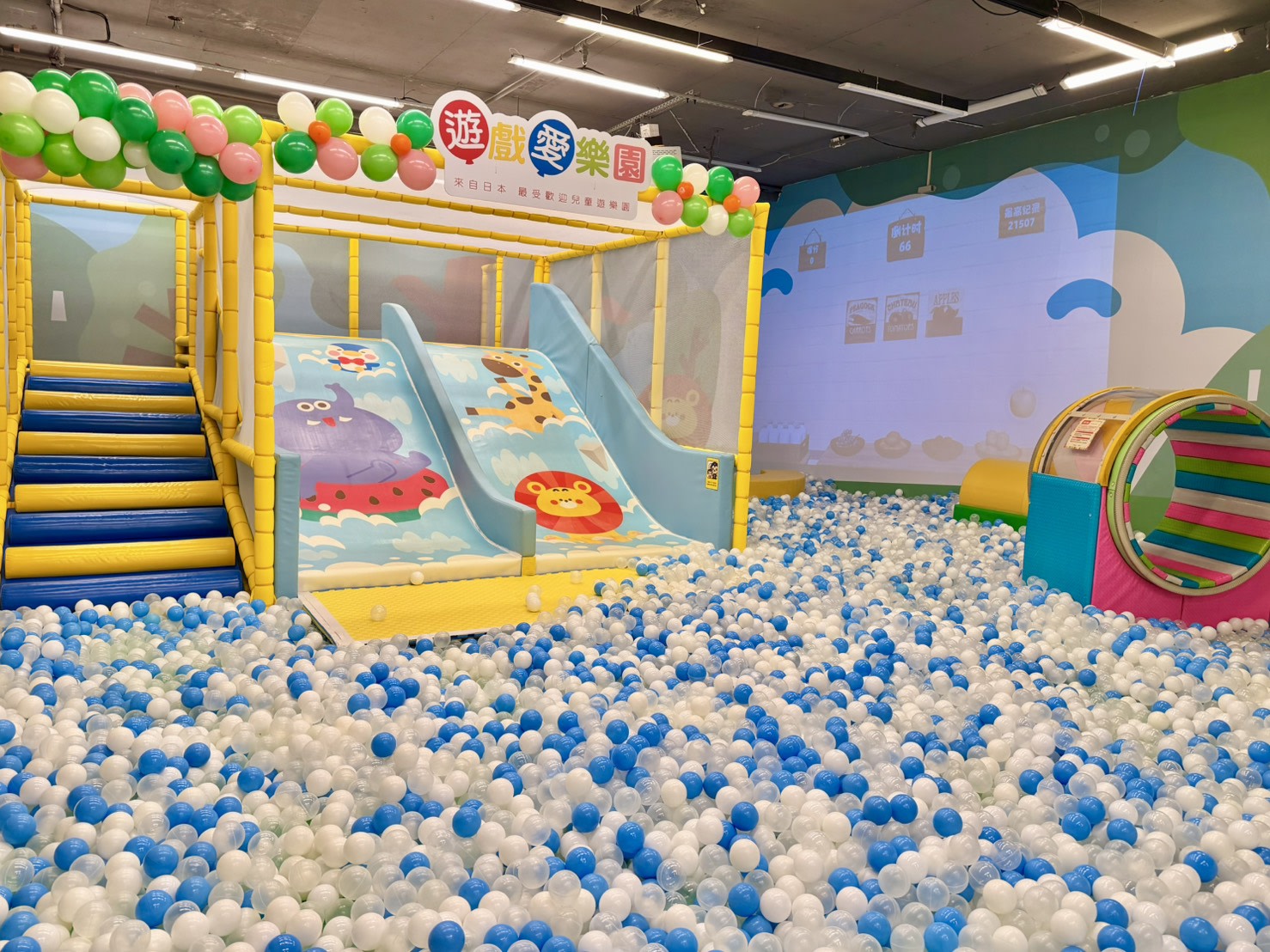 Taichung Game Love Park Yukids Island Tickets