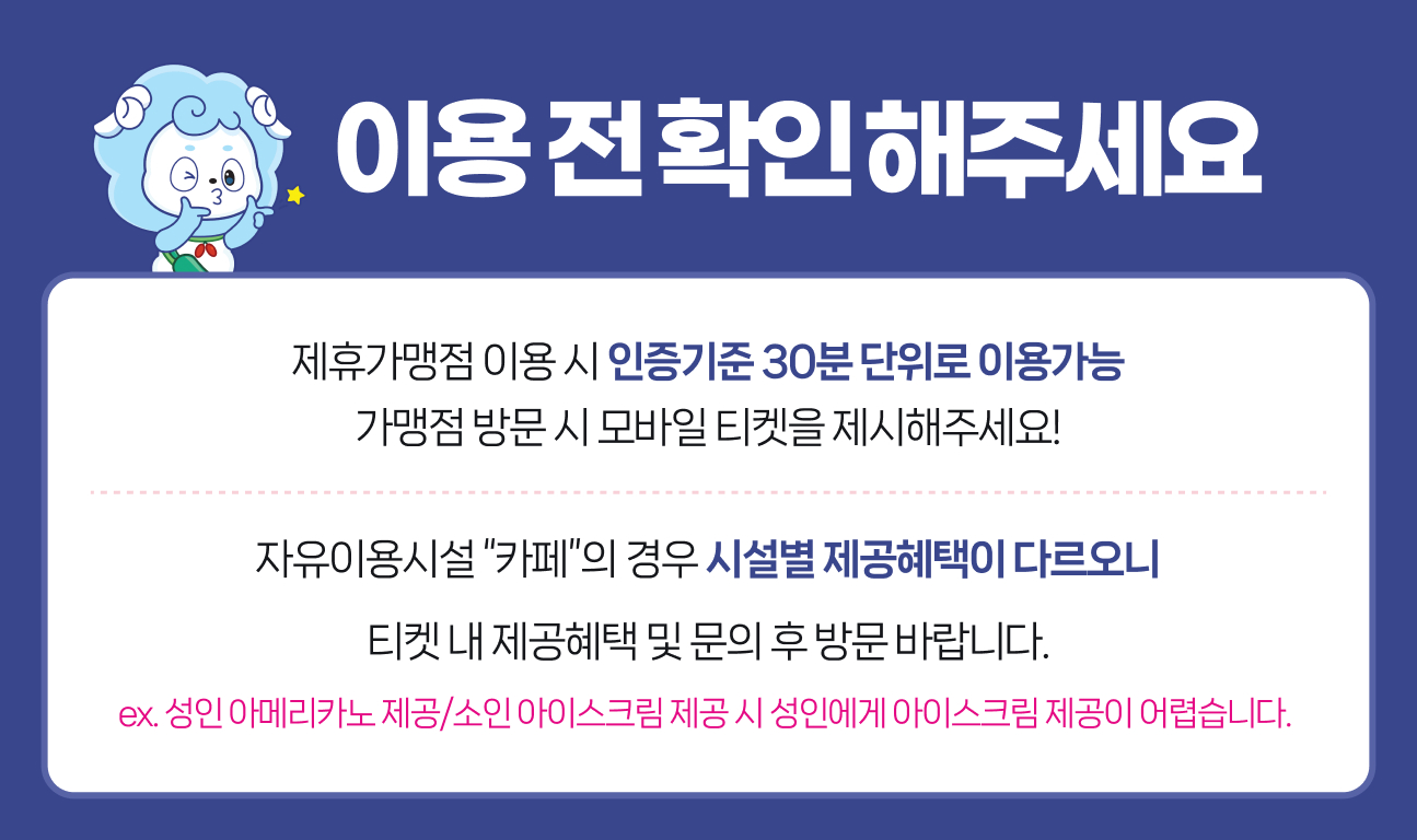 [충남] 청양투어패스