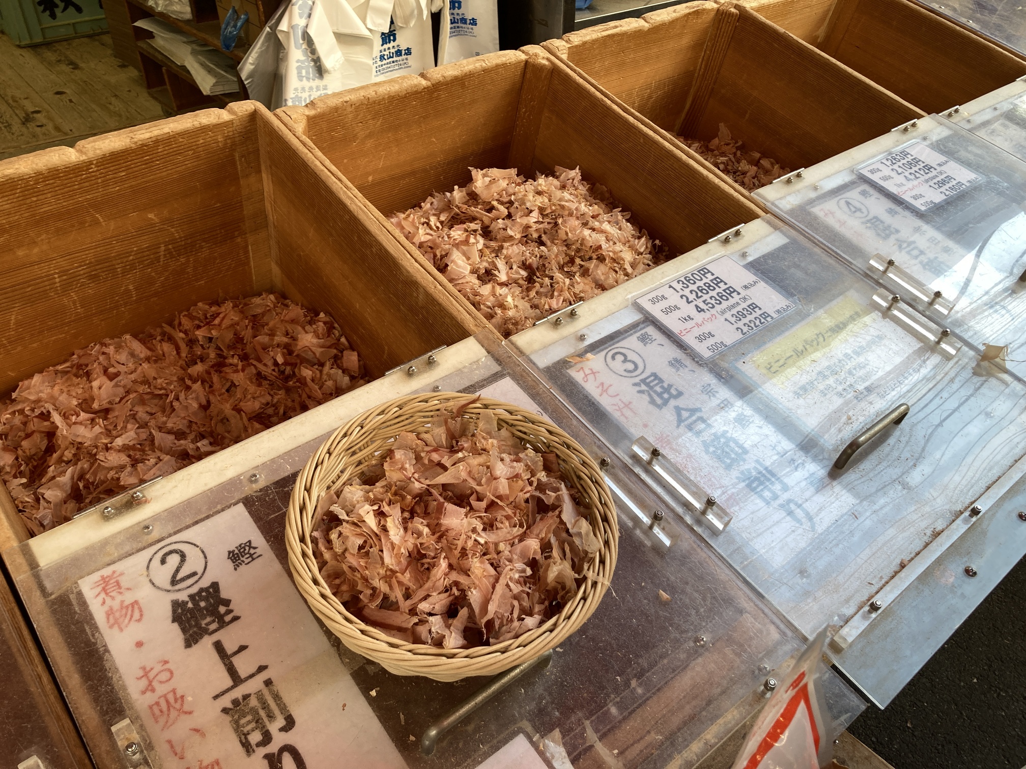 Bonito flake, Katsuobushi