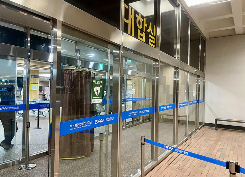 Please proceed to the dedicated Grace vessel waiting hall inside the Busan Coastal Passenger Terminal.