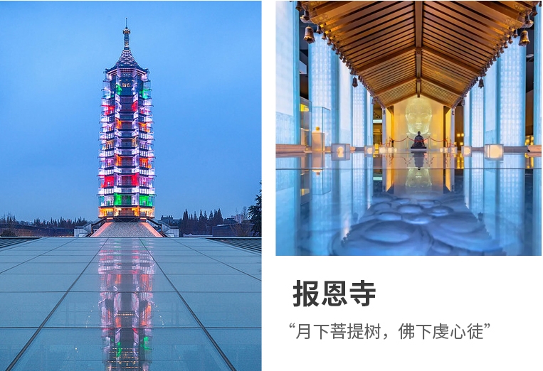 【金陵故事】南京3天2晚（中山陵+夫子廟+秦淮遊船+科巷網紅美食+市區酒店+25人團）