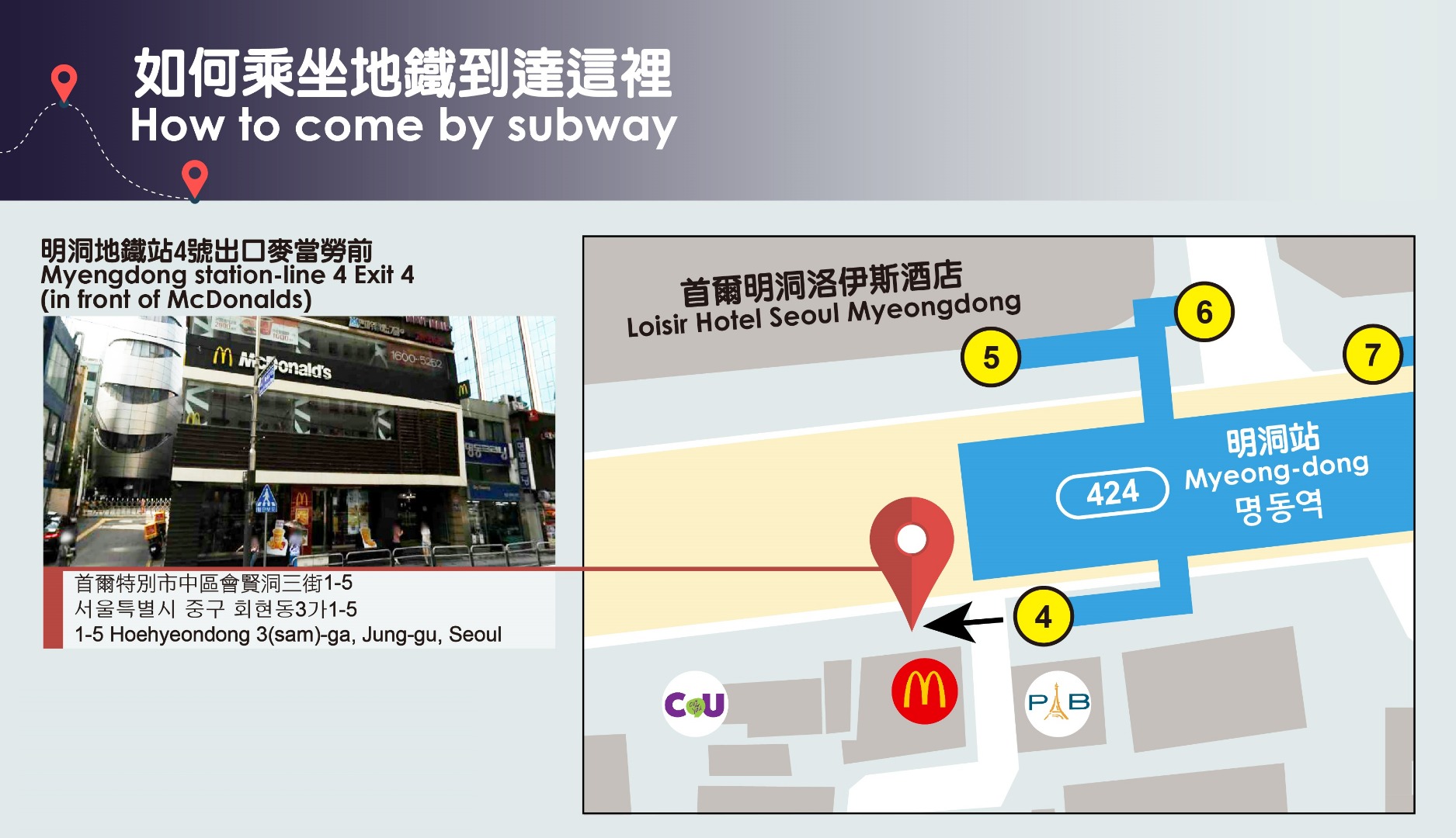 Myeongdong Meet Up Point