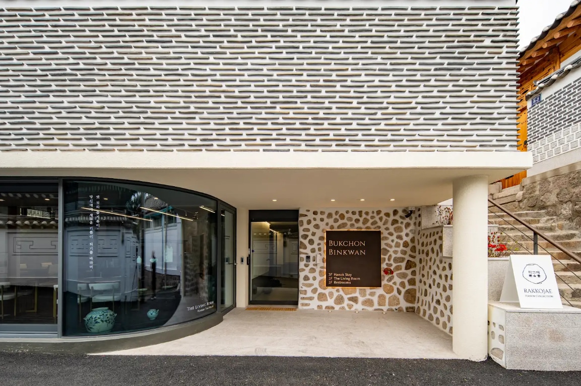 The Living Room, 1st floor, Bukchon Binkwan by Rakkojae (1-minute walk from the entrance of Bukchon Hanok Village)