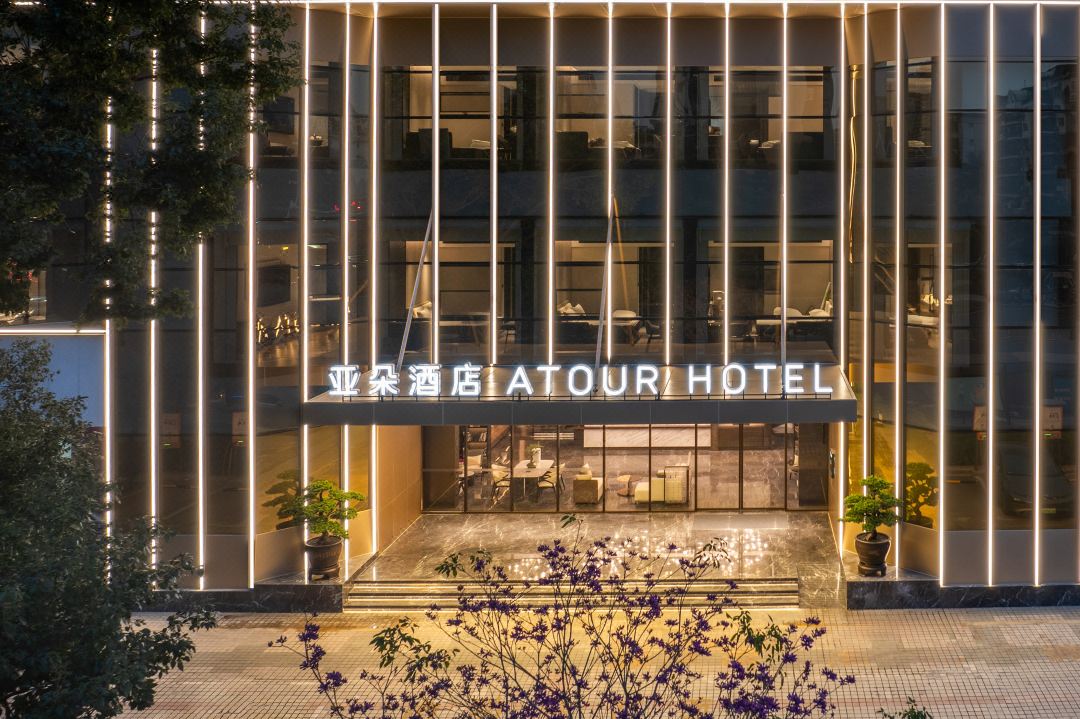Shenzhen Futian CBD Civic Center Atour Hotel Accommodation Package
