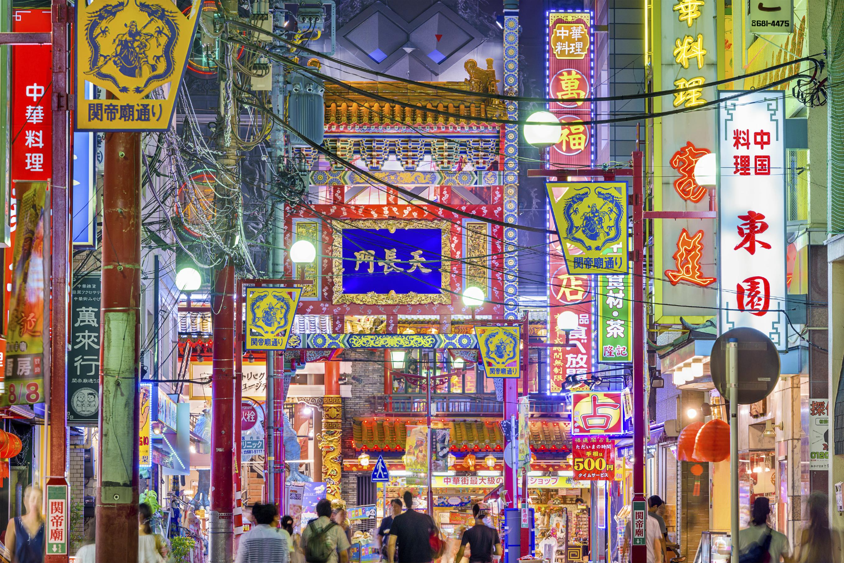 Yokohama City Highlights Half-Day Customizable Walking Tour