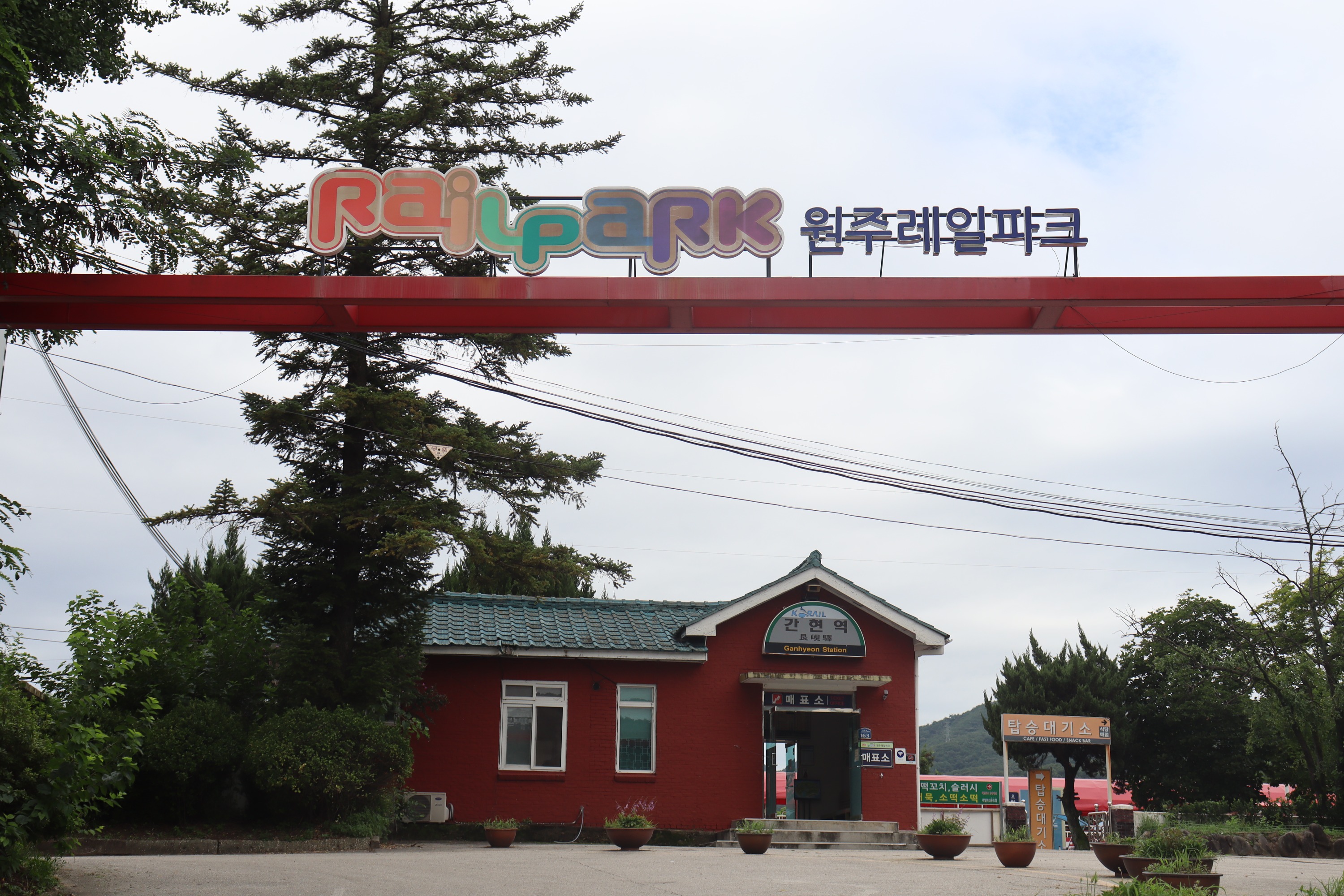 One Day Trip to Wonju