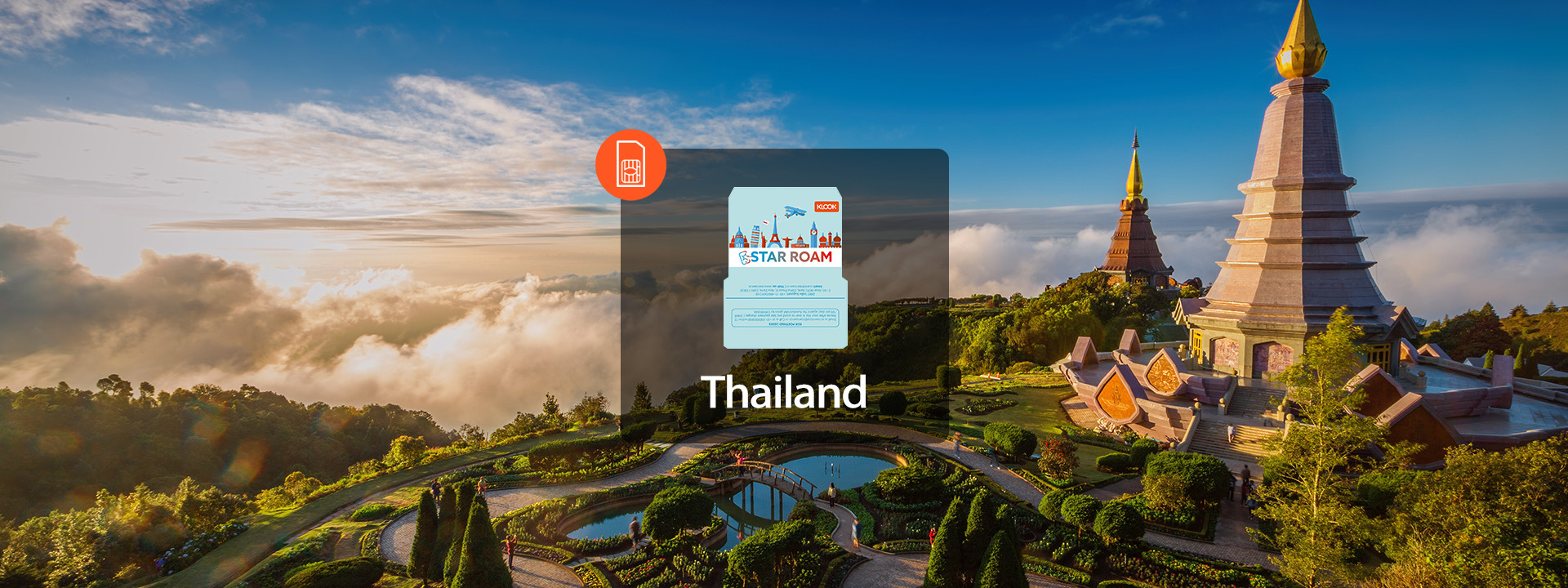 泰國4G SIM卡 - StarRoam提供（印度郵寄）