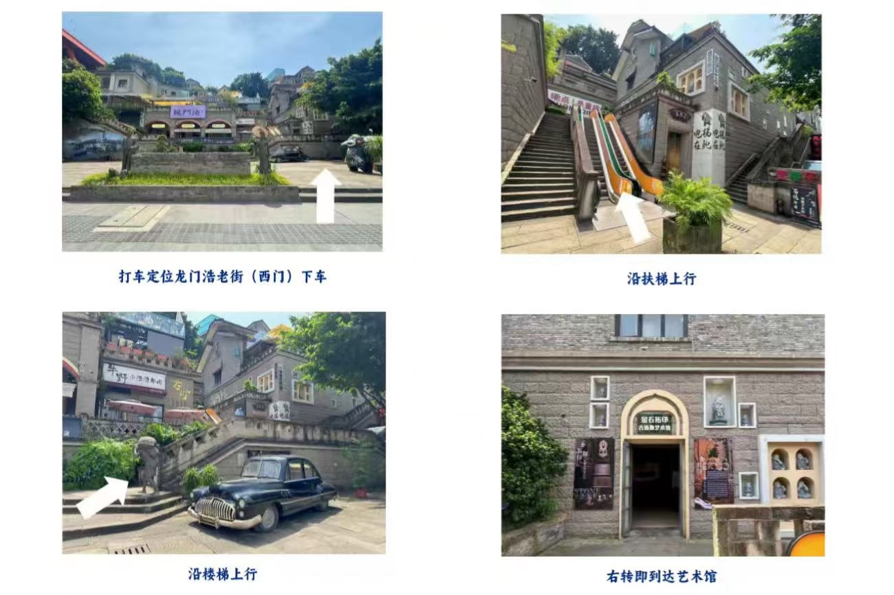 Rubbings of Ancient Buddhist Statues Art Museum Guide Map