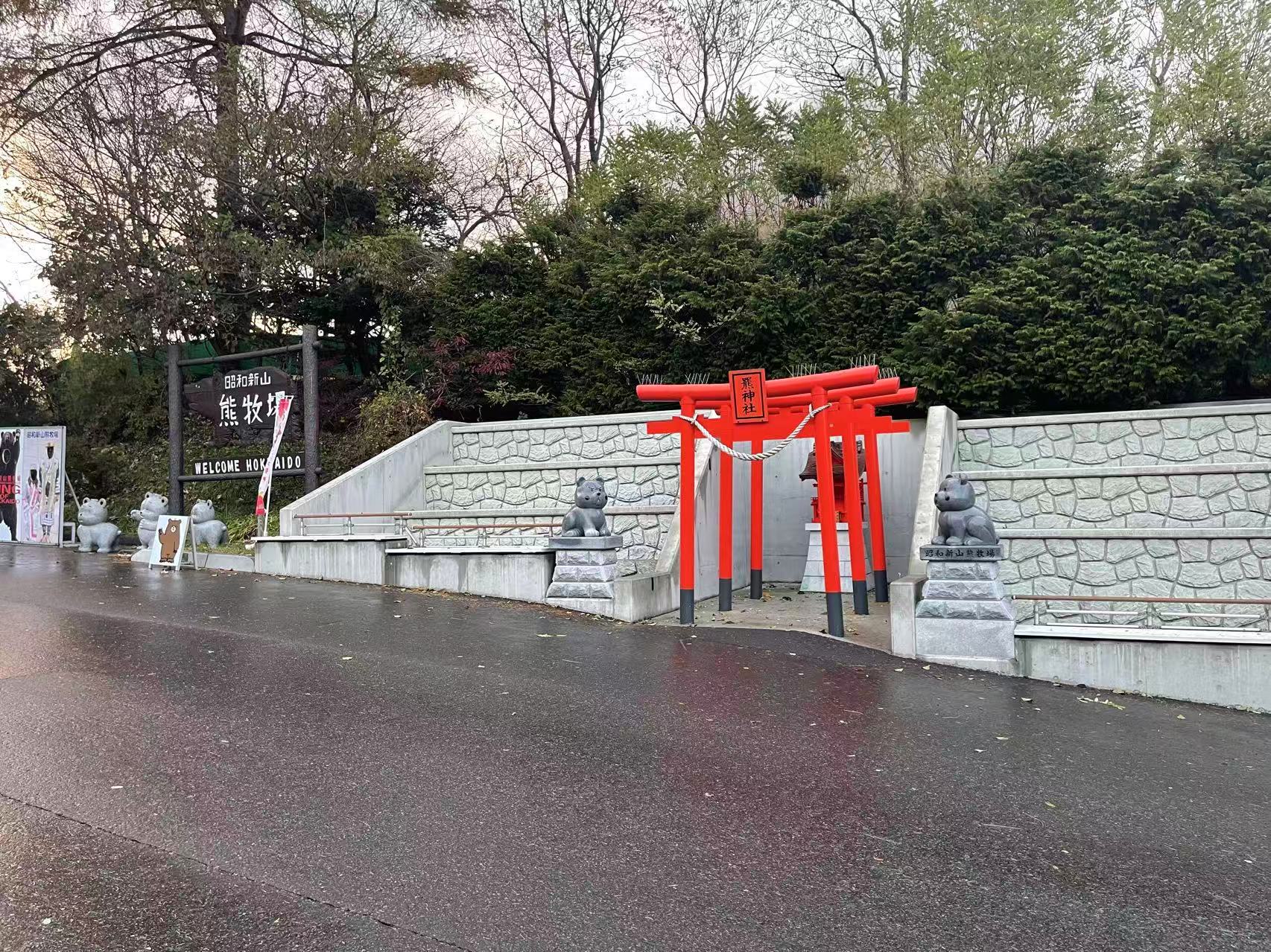 一邊觀賞動物,一邊欣賞山景。 一邊觀賞動物,一邊欣賞山景。