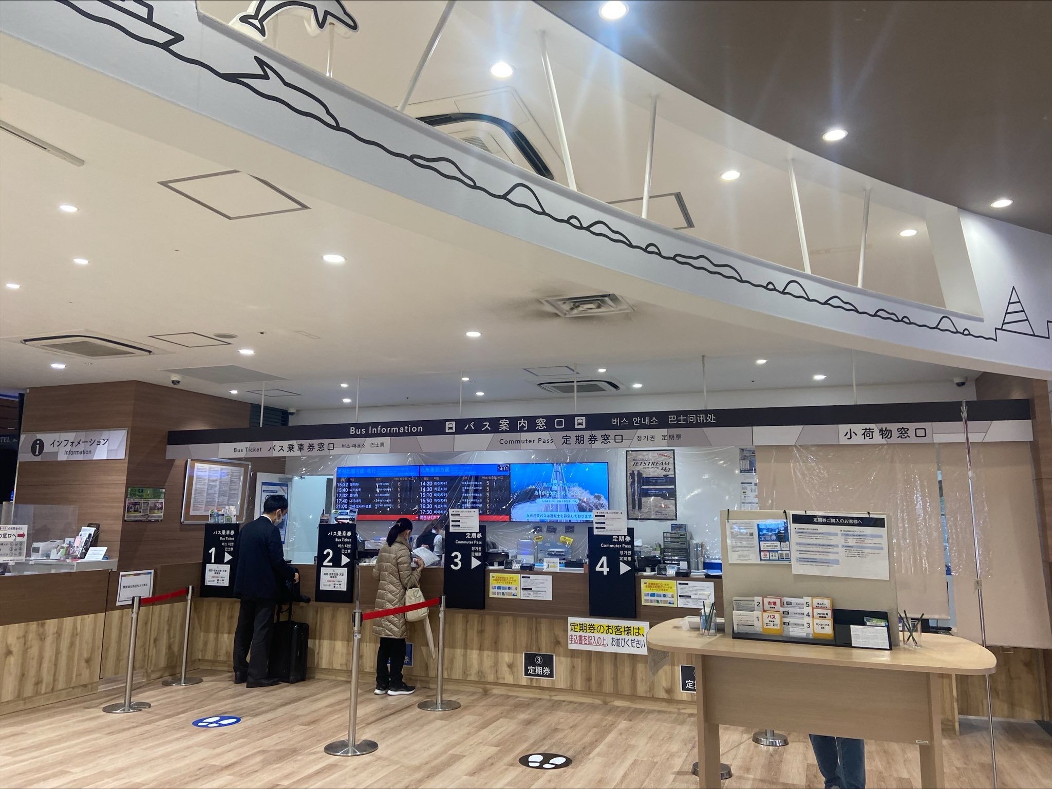 Kumamoto WakuWaku 1 Day Pass