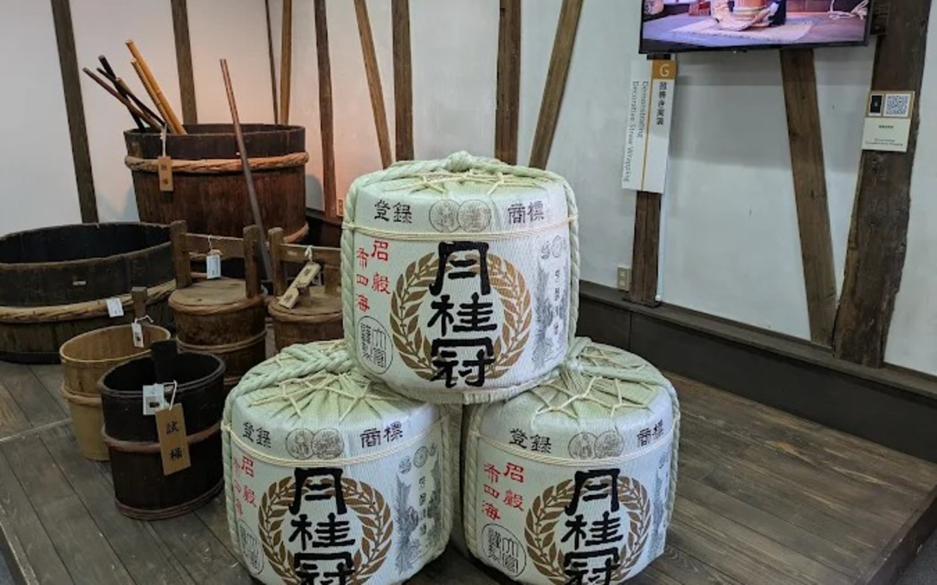 Kyoto City, Premium Sake & Fushimi Cultural Half Day Walking Tour