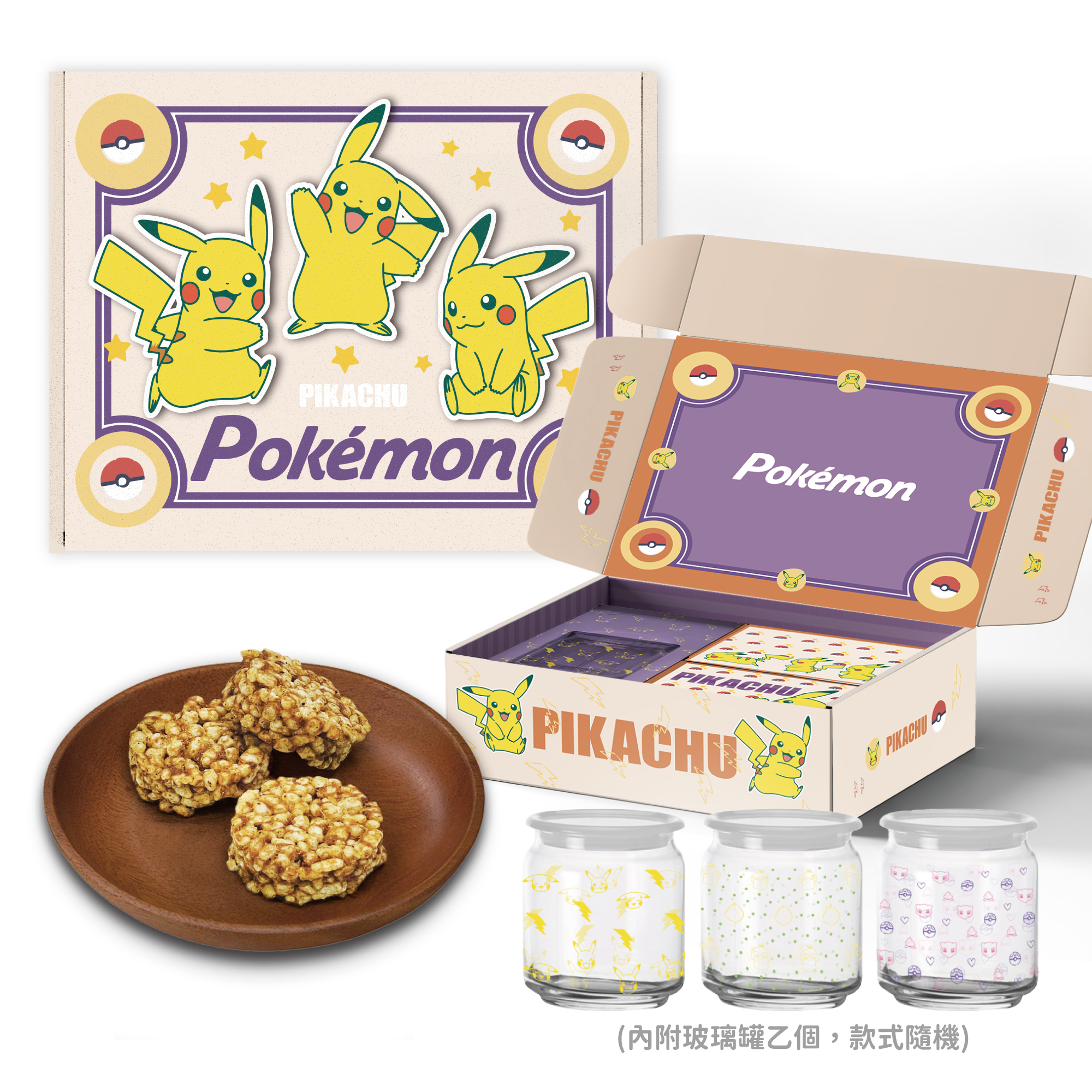 Pokémon-Rice Cookie Gift Box